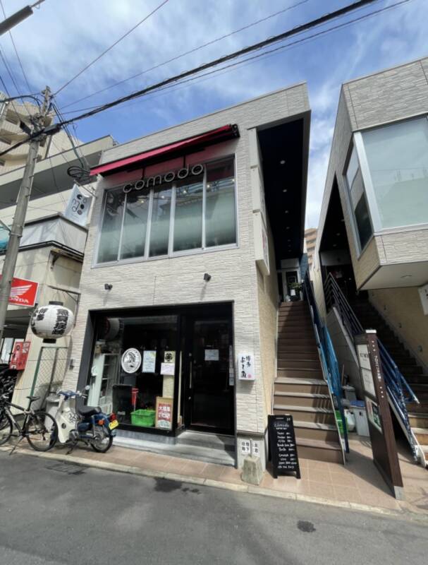 外観