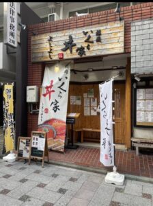 ファサード