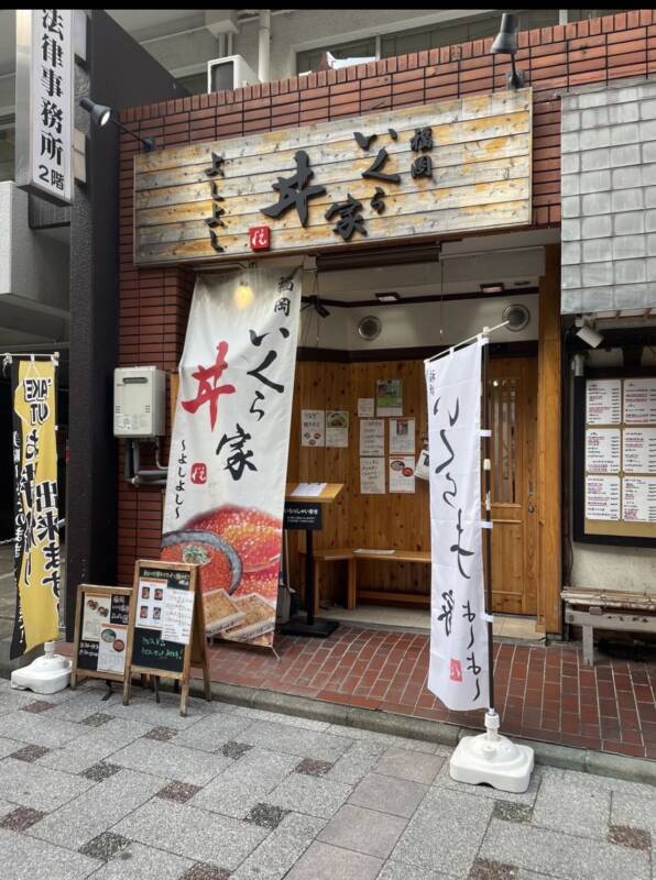 ファサード
