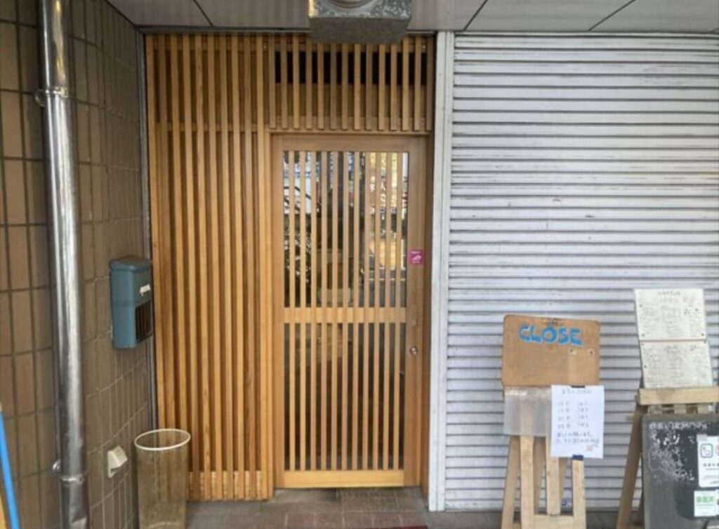 入口