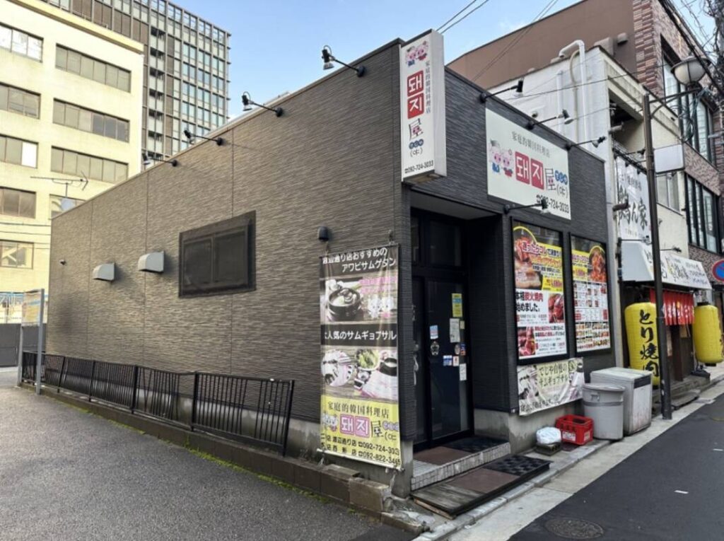 外観