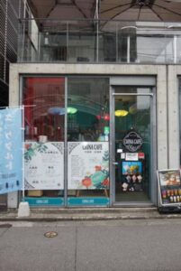 入口