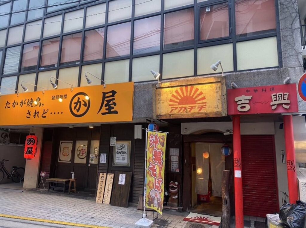 外観