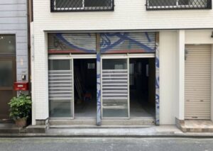 入口