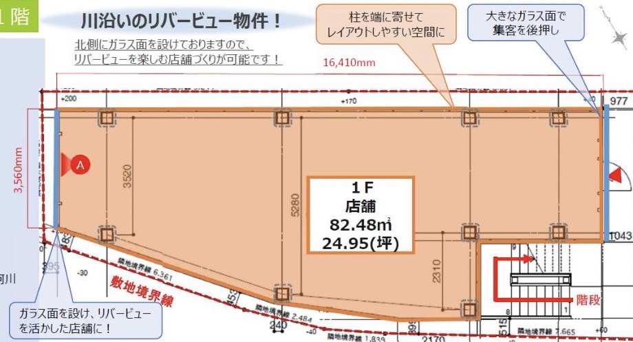 平面図