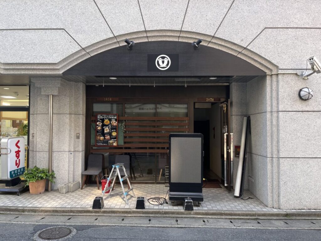 外観