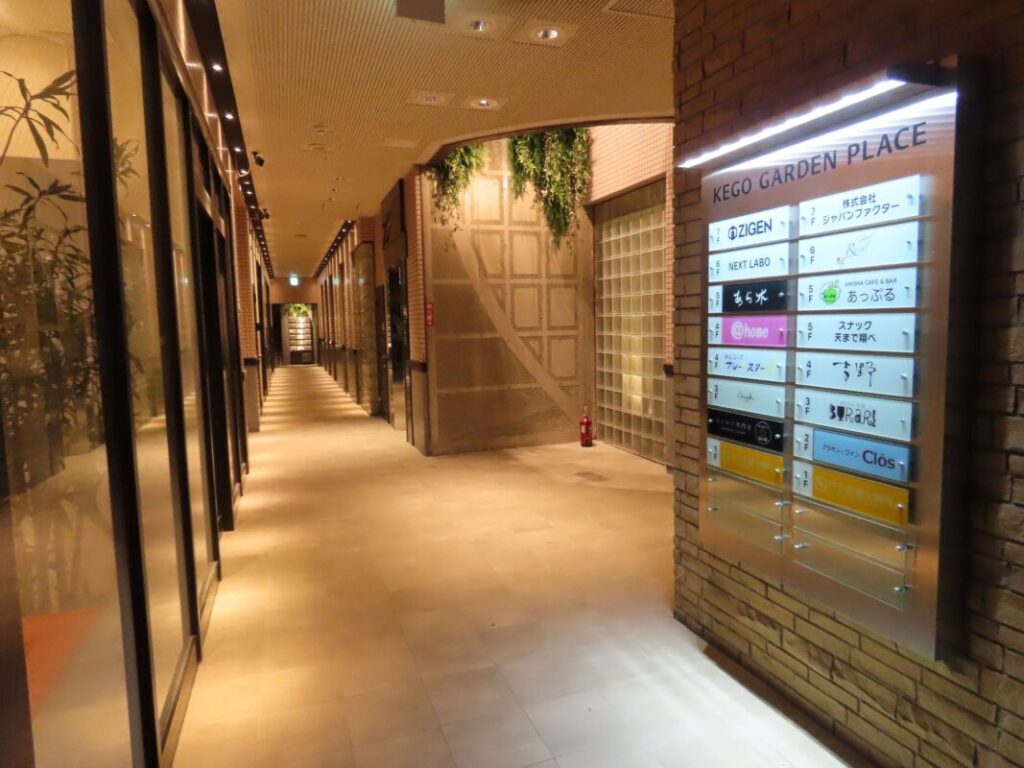 共用部