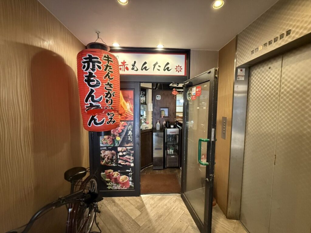 入口