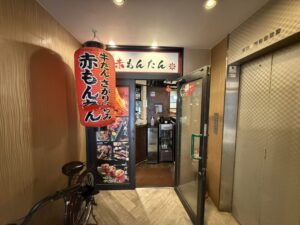 入口