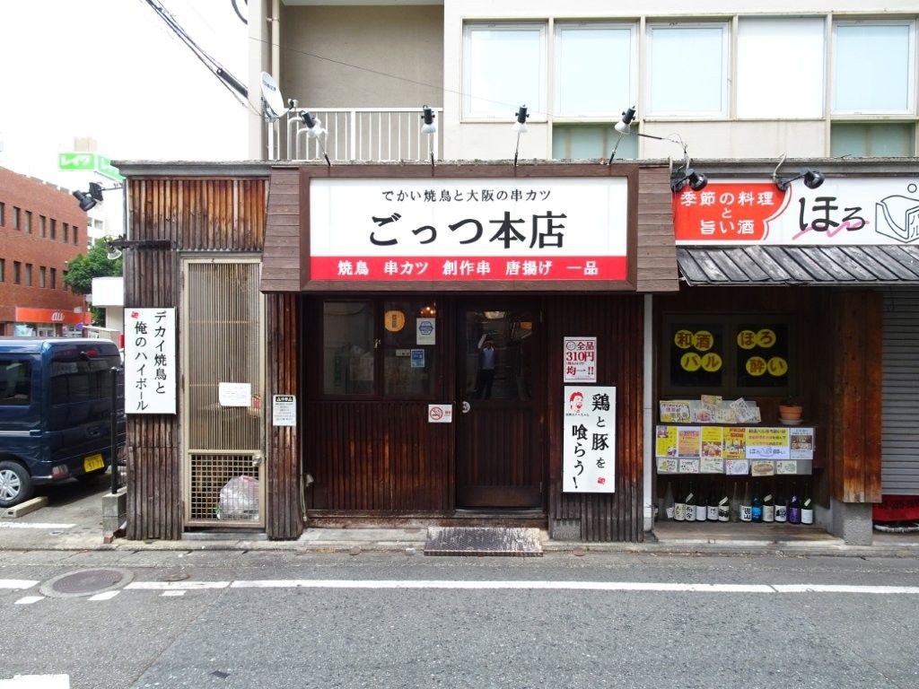 外観